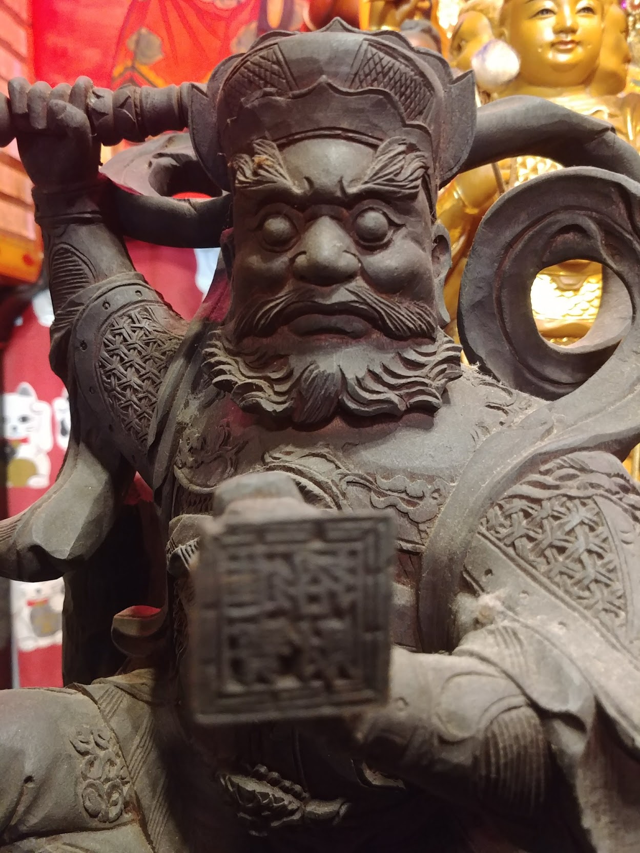財神法會