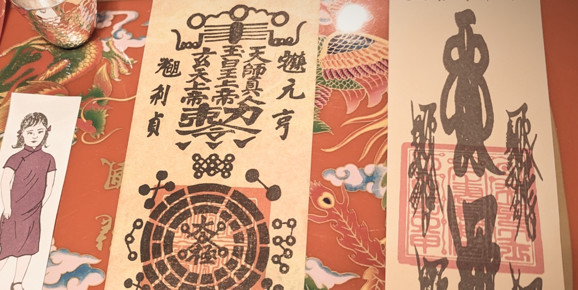 生基造命